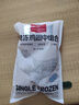 1号会员店 单冻鸡翅中组合 2斤装（奥尔良腌料包70g+鸡翅中930g） 实拍图
