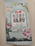 藕粉羹桂花坚果藕粉红枣枸杞玫瑰独立小包冲饮早餐30g/袋 馋小赖桂花坚果藕粉羹30g 实拍图
