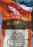 哈肉联 哈尔滨红肠360g 中华老字号 香肠东北红肠熟食东北特产烤肠 实拍图