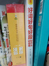 小学生好词好句好段好开头好结尾 常见作文素材大全 小学生写作素材积累 写作技巧文化常识积累优秀范文 实拍图
