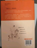 包君成文学课：照亮中国文学夜空的58颗星 包子老师文学素养图书系列 实拍图