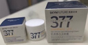 肌肤未来（SKYNFUTURE）377美白淡斑面霜50g去斑淡化斑点提亮肤色面部护肤品男女 实拍图