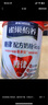 雀巢（Nestle）怡养糖律中老年奶粉高钙690g*2桑叶提取物成人奶粉送礼送长辈 实拍图