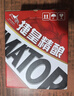 捷皇捷克进口小麦精酿啤酒 荣获WBA金奖啤酒送礼聚会自饮500ml*6瓶 捷皇小麦 500mL 6瓶 保质期至26.02 实拍图