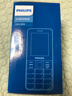 飞利浦（PHILIPS）E568A 宝石蓝 移动联通电信4G全网通 老年人手机智能 超长待机儿童功能学生手机 大字大声直板按键 实拍图
