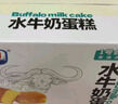 光明（Brilliant）水牛奶蛋糕早餐面包健康休闲儿童零食代餐下午茶糕点心600g 实拍图