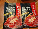 呷哺呷哺 台式麻辣火锅底料200g  做菜用麻辣烫冒菜香锅调味料 实拍图