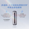 科大讯飞AI录音笔B1 免费录音转文字 智能降噪中英互译录音器 随身小巧便携专业录音设备录音机  实拍图