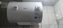 美的（Midea）储水式电热水器家用洗澡一级能效节能省电小尺寸安全速热恒温防漏电防电墙国家补贴20% A5/A66/JM1 40L 2500W 【1-2人用】速热A5 实拍图