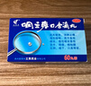 5盒装艾纳香咽立爽口含滴丸 0.025g*60丸消肿止痛急性慢性咽炎咽干咽痛口臭 实拍图