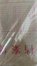 得力（deli）【超级爆款】50只A4混浆175g牛皮纸档案袋商品袋 侧宽4cm 标书合同文件票据资料袋 办公用品33474 实拍图
