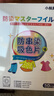 小林康夫防串色洗衣片50片吸色片纸色母片防染色衣物染色片洗衣机专用神器 实拍图