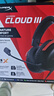 极度未知（HYPERX）Cloud Ⅲ 飓风3有线黑红 DTS音效 53mm驱动单元电竞头戴式游戏耳机 适配三角洲行动 实拍图
