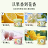 西兰空气清新剂固体香薰厕所芳香剂柠檬香3盒+茉莉香3盒+桂花香3盒 实拍图