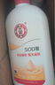 大宝SOD蜜300ml*3套装身体乳液面霜润肤补水保湿锁水男女面部护肤品 实拍图