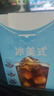 雀巢（Nestle）【代言人丁禹兮同款】冰美式速溶黑咖啡闪溶0糖0脂*2g*30条 实拍图