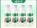 娃哈哈AD钙奶220g大瓶风味乳酸饮料儿童含乳饮品新日期早餐牛奶 220g*12瓶 实拍图