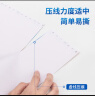 得力（deli）【缺页十倍赔】白令海四联二等分撕边针式电脑打印纸 彩色(白红蓝黄) 600页/箱 241-4-1/2CS 实拍图