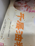 富春 千层油糕300g*2 12只装 早餐包子 甜馒头扬州包子 速冻蒸包糕点 实拍图