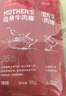 母亲 牛肉棒 辣味18g*7根 儿童学生休闲零食 肉干肉脯 办公室零食 实拍图