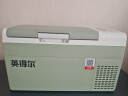 英得尔车载冰箱20L低噪音(≤35分贝)车家两用12V24v220V-S20绿APP智能款 实拍图