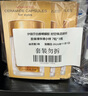 伊丽莎白雅顿伊丽莎白雅顿时空焕活胶囊精华液油7粒装眼胶*3瓶【临期清仓】 实拍图