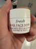 Fresh馥蕾诗玫瑰精萃面膜15ml（非卖品） 实拍图