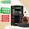 十月稻田 熟白芝麻 200g 无添加 低温炒制 干吃 五谷杂粮 黑芝麻伴侣 实拍图