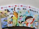 脑筋急转弯+成语接龙+歇后语+谜语大全+成语故事（5册） 彩图注音版 儿童文学 一二三年级课外必读书 小学语文课外阅读经典丛书 大语文系列 实拍图