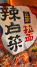 农心 辣白菜拉面 五连包 120g*5包方便面夜宵泡面 实拍图