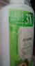 澳雪（accen）经典美肌滋润沐浴露750ml*3瓶 乳木果薄荷+百香果橙花+椰子奶茉莉 实拍图