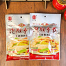 元丰隆 泡椒季节泡椒凤爪泡制料酸辣调料泰式鸡爪鸡脚泡菜酱四川野山椒 5袋*280g泡椒原味 实拍图