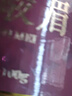 匠界金骏眉红茶正宗茶叶原产高山红茶蜜香浓香型黄芽金骏眉罐装100g 实拍图