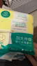 全棉时代婴儿棉柔巾加大加厚100%纯棉干湿两用洗脸巾成人可用70抽*18包 实拍图