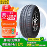 佳通(Giti)轮胎185/70R14 88H E1 适配 欧诺/MG3/阳光/五菱宏光 实拍图