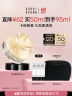 芭比波朗【魏大勋同款】妆前柔润底霜橘子霜保湿隔离妆前乳50ML 生日礼物 实拍图