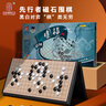先行者围棋套装磁性可折叠F-5 中号便携式收纳盒 入门少儿围棋娱乐桌游 实拍图