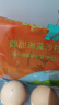 盖世 调味裙带菜2斤装 酸甜解腻海白菜海草海藻沙拉 寿司食材  实拍图
