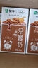 蒙牛早餐奶核桃味利乐包250ml×16盒 专为早餐研制 核桃醇香 吴磊同款 实拍图