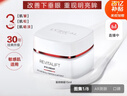 欧莱雅复颜抗皱眼霜15ml抗皱紧致淡纹补水保湿眼部护肤品生日礼物 实拍图