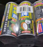 椰树牌正宗椰子汁 六连罐245ml*6罐/组 植物蛋白饮料 实拍图