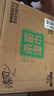 清风【李昀锐同款】御本草杀菌湿巾80片*12包量贩装家庭囤货 不含酒精 实拍图