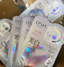 欧诗漫（OSM）珍珠美白淡斑补水面膜补水保湿30片烟酰胺提亮护肤品生日礼物 实拍图