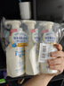 珊珂氨基酸洁面泡沫150ml*3 男女适用洗面奶 洁面慕斯泡沫套装 实拍图