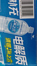 统一 海之言等渗电解质饮料(西柚味）900ml*8瓶 整箱装 实拍图