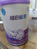 雀巢（Nestle）超启能恩1段婴幼儿乳蛋白部分水解配方奶粉0-12个月适用380g 实拍图