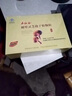 寿仙谷【镇店爆款】礼盒 去壁专利破壁孢子粉 营养保健品强免疫 礼品 2g*90包礼盒【3月量】 实拍图