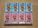 旺旺 O泡果奶味饮料125ml*20包 礼盒装 送礼佳品 实拍图