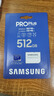 三星（SAMSUNG）512GB TF MicroSD 内存卡 4K高速蓝卡 U3A2V30 读速180MB/s 游戏机无人机运动相机存储卡 PRO Plus 实拍图