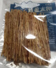 农香森延吉特产明太鱼丝深海味开袋即食小吃手撕明太鳕鱼丝250g休闲零食 实拍图